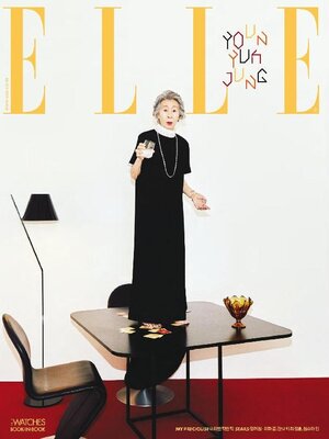 cover image of 엘르 코리아 (ELLE Korea)